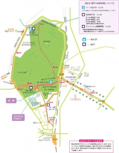 coursemap